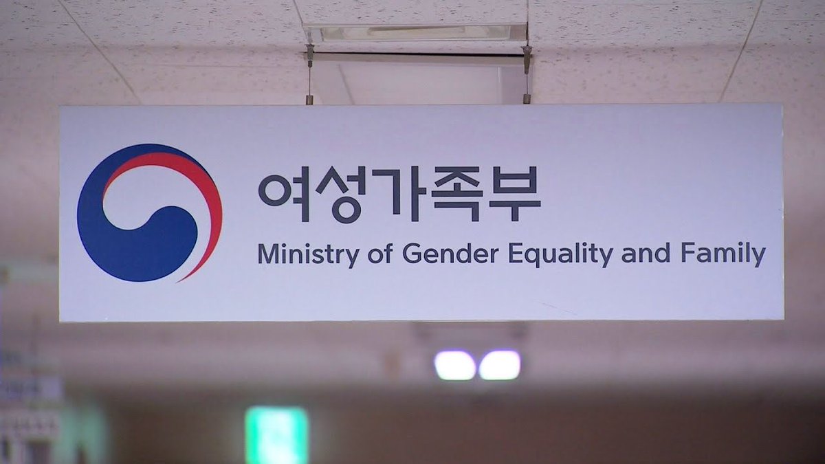 학원·병원 근무 금지를 위반한 성범죄자 127명을 적발했습니다.

이에 여성가족부는 종사자 82명을 해임, 운영자 45명에 대해서는 운영자 변경을 포함한 기관 폐쇄 조치를 진행했습니다.