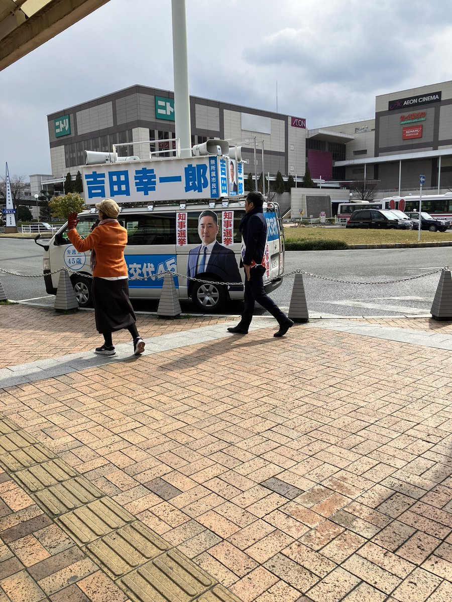 W6v3BPfDrW86972's tweet photo. 福岡県知事選挙
期日前投票は始まっています。

あなたの一票が
福岡を動かします https://t.co/GQHfsYjtUo