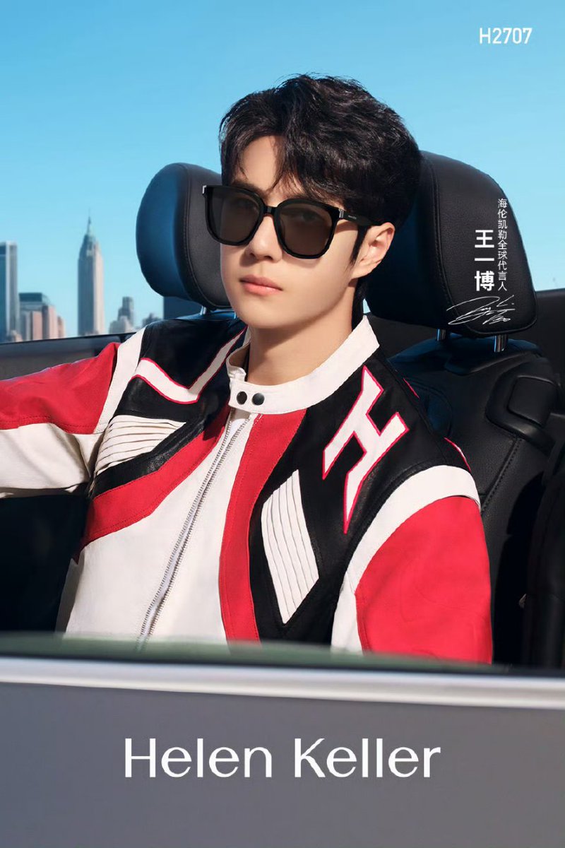 王一博　代言人　Helen Keller ギフトボックス 王一博 代言人 Helen Keller ギフトボックス 王一博 代言人 Helen
