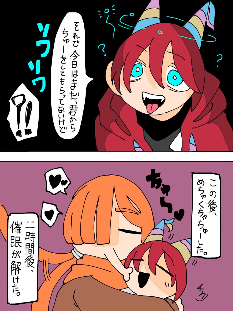 Post by ﾁﾘﾄﾘ@1/11 【1号館か37ab】 on X: フリバン