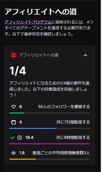 いーらい tweet media