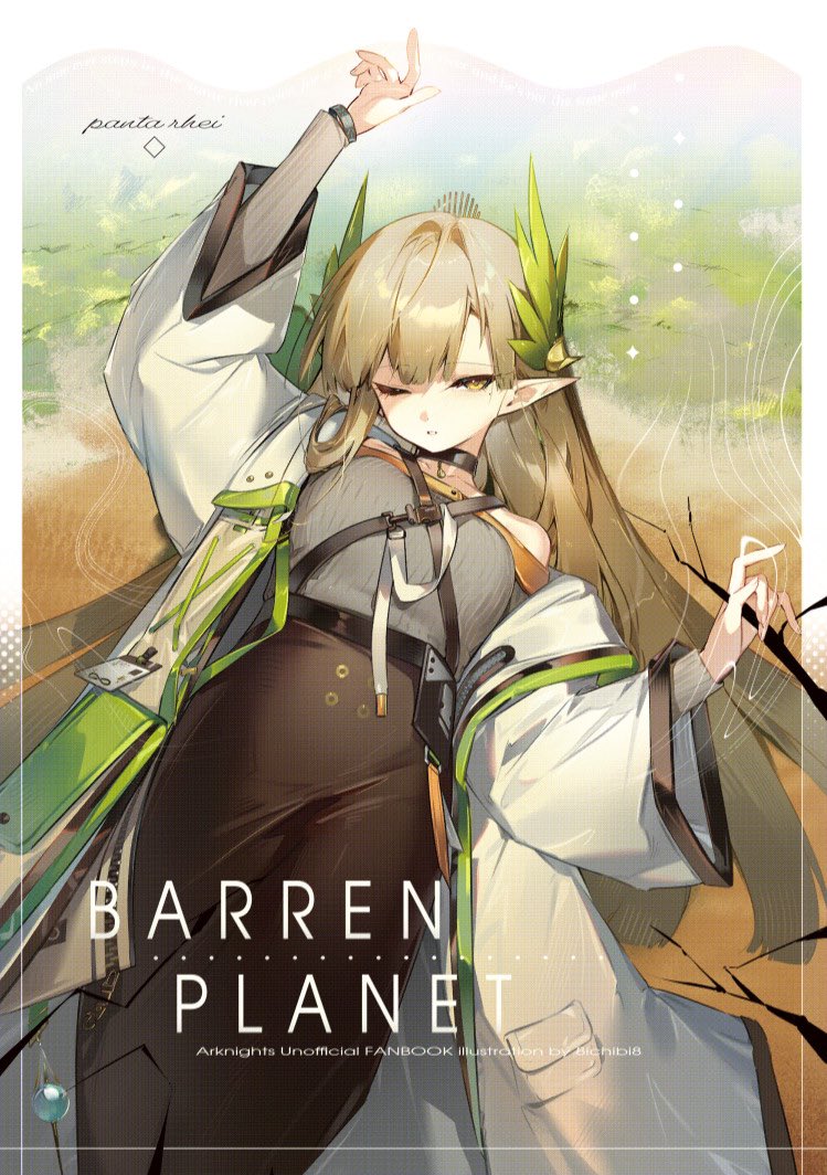 表紙と中身サンプルこのような感じ!!
※捏造衣装とか謎ポエム入り! 