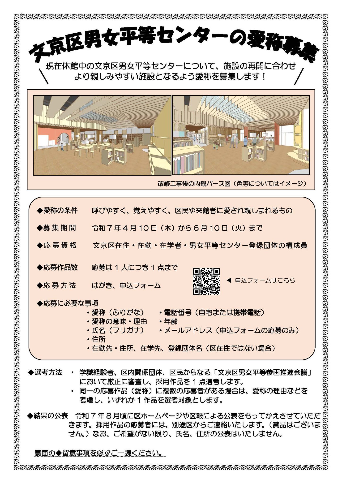 2025新商品 文京区 on  X: 健康家電