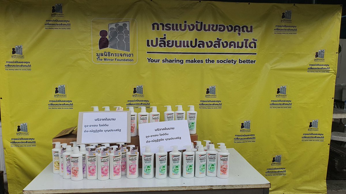 ppl0310's tweet photo. ส่งต่อให้ผู้อื่น 🙏🙏🙏 เยอะจนทีมงานหลังจะหัก 😅 ขอบคุณผู้บริจาคทุกคนนะค้า
#ClearTH #จุงดัง #จุงอาเชน #dunknatachai https://t.co/tCdAdd7pkF