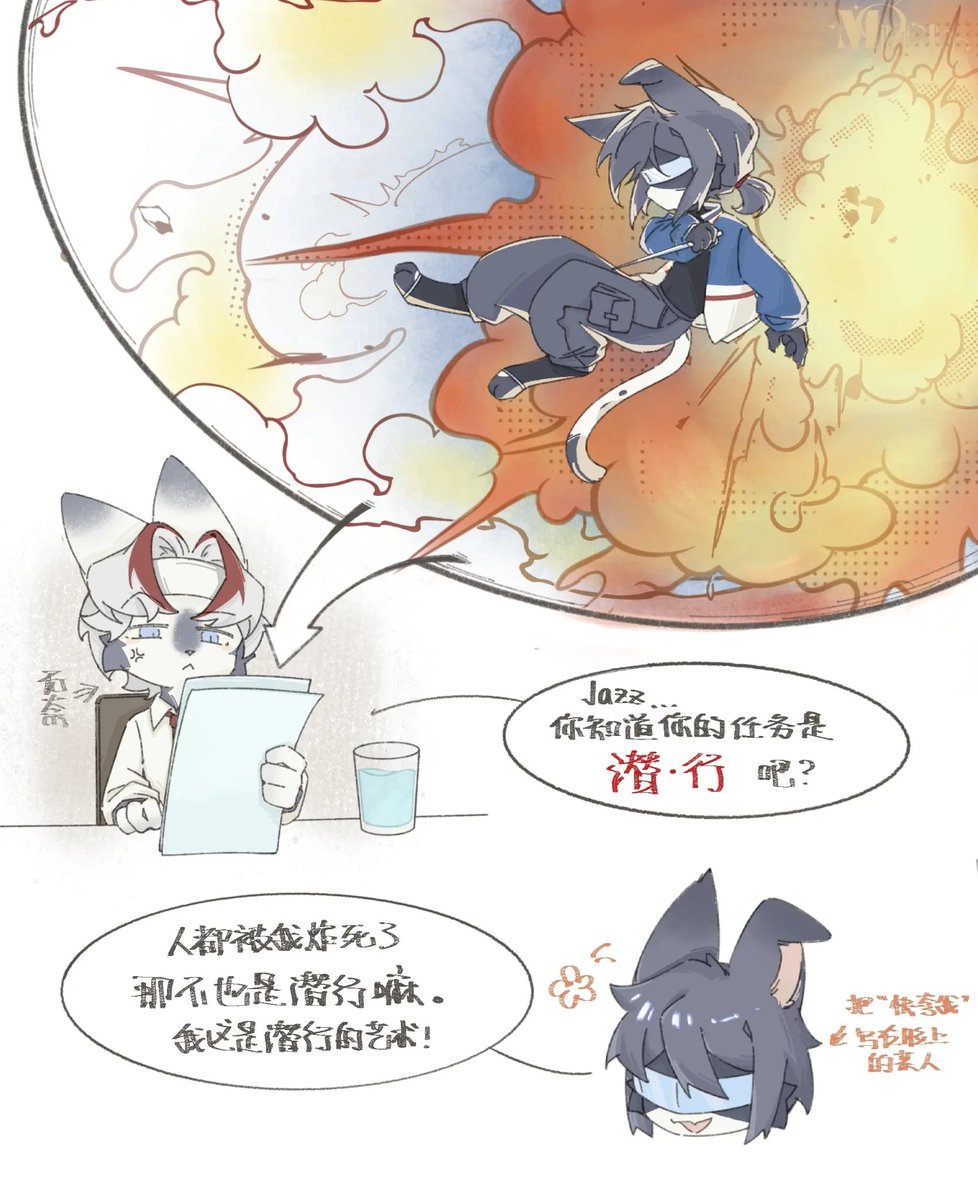 HereIsMidnight's tweet photo. 拟人拟兽注意 
#prowljazz
#trans https://t.co/Uhg6xZQsqh