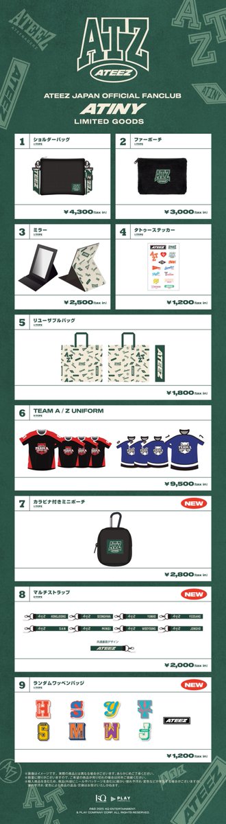ATEEZofficialjp's tweet photo. [📢] ATEEZ 2025 FANMEETING <ATINY'S VOYAGE : FROM A TO Z> IN JAPANオフィシャルイベントグッズ&amp;ファンクラブ会員限定グッズの会場販売決定！

https://t.co/9W8rTlORZX

#ATEEZ #에이티즈 #エイティーズ #ATINY #에이티니
#ATINYS_VOYAGE #FROMATOZ https://t.co/ROUi1x8B5E