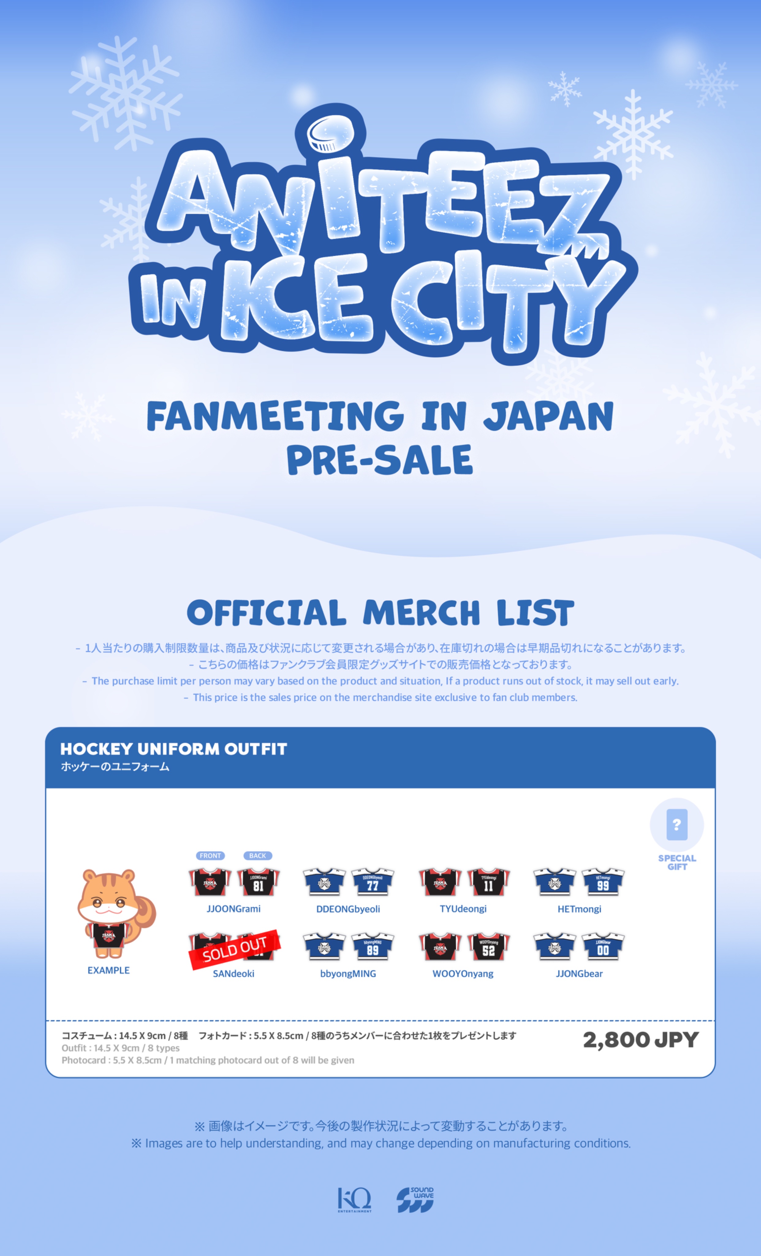 ATEEZ ファンクラブ限定セット ATEEZ JP on X: 