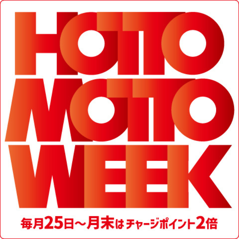 hottomotto_com's tweet photo. Hotto Motto WEEKキャンペーン3月実施!
📢本日最終日!毎日応募🉑
LOGOS×SENGOKU ALADDIN ポータブルガス カセット コンロ ヒバリンを4名様に🎁

 3/31(月)23:59迄
【応募方法】
1️⃣@hottomotto_comをフォロー
2️⃣この投稿をリポスト
3️⃣その場で当選者にDMが届くぜひご応募ください😉

＃ほっともっと