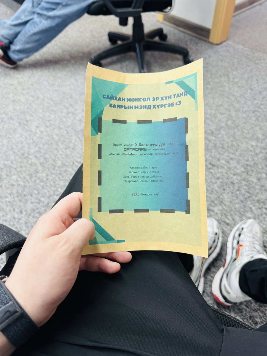 Иймлайна! 😅