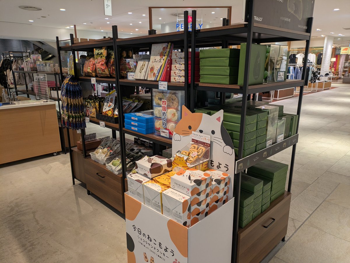 infoFlag's tweet photo. 瓦町FLAG2階に土産物店「瀬戸の土産　スーベニア」がオープンしました。出張の際の手土産の購入や香川旅行のお土産の購入に、ぜひお立ち寄りください！ https://t.co/W6Sfu81bGz
