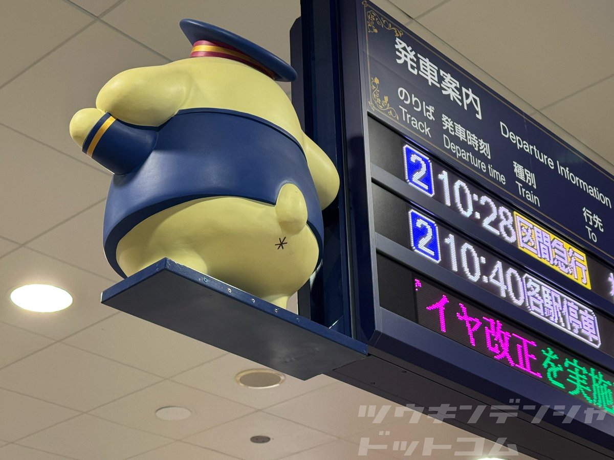 ポムポムプリン 多摩センター マスコット 1416143509.jpg?1638602596