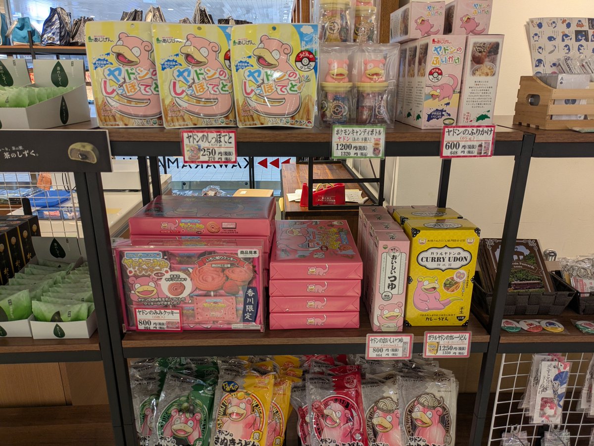 infoFlag's tweet photo. 瓦町FLAG2階に土産物店「瀬戸の土産　スーベニア」がオープンしました。出張の際の手土産の購入や香川旅行のお土産の購入に、ぜひお立ち寄りください！ https://t.co/W6Sfu81bGz