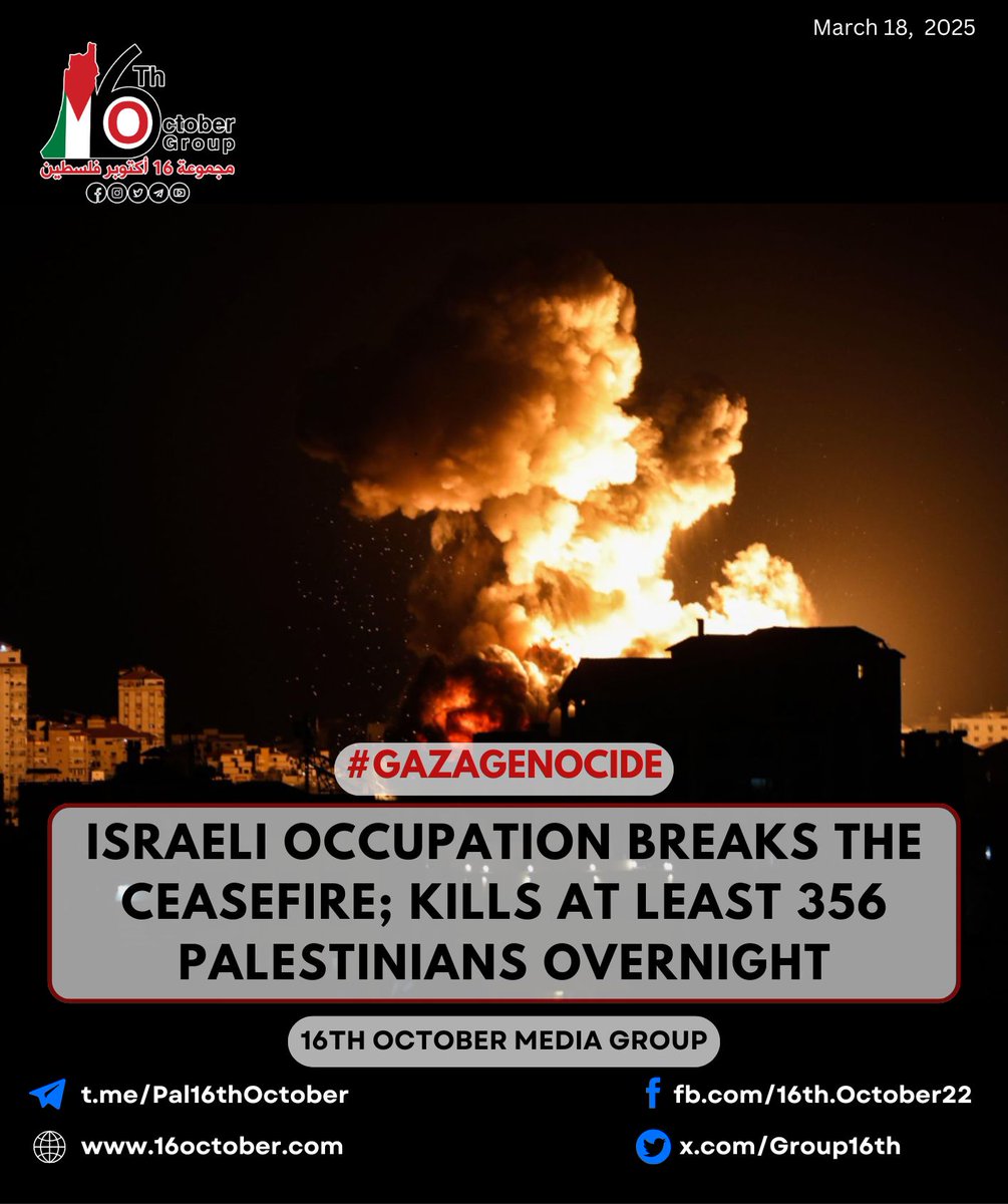 🚨 BREAKING | Medical sources confirm at least 356 Palestinian fatalities among civilians since last night as a result of Netanyahu's resumption of the genocide in Gaza, according to Al Jazeera.

#16thOctoberGroup 
#GazaGenocide 
#IsraeliCrimes 
#Gaza