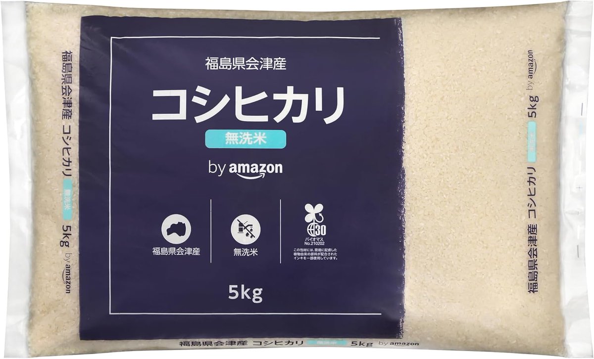 プレゼント抽選企画　3月　第一弾 by Amazon 令和6年産 会津産 無洗 精米 コシヒカリ 5kg 令和6年産
 参加方法 
①
<a href="/uengureyo/">セール情報</a>をフォロー  
② この投稿をいいね 
③ 抽選で3名様に当たる！  3月25日(日)23:59まで