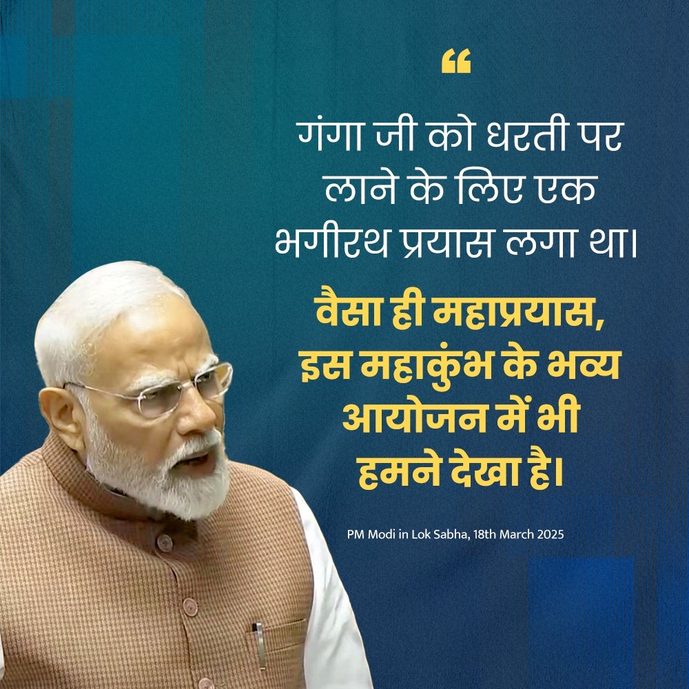 KrishnaGaurBJP's tweet image. कोटि-कोटि देशवासियों को नमन...

#pmmodiinloksabha