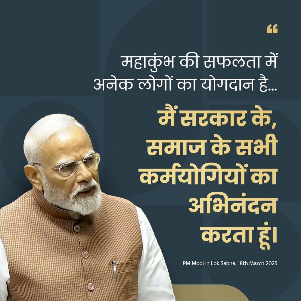 KrishnaGaurBJP's tweet image. कोटि-कोटि देशवासियों को नमन...

#pmmodiinloksabha