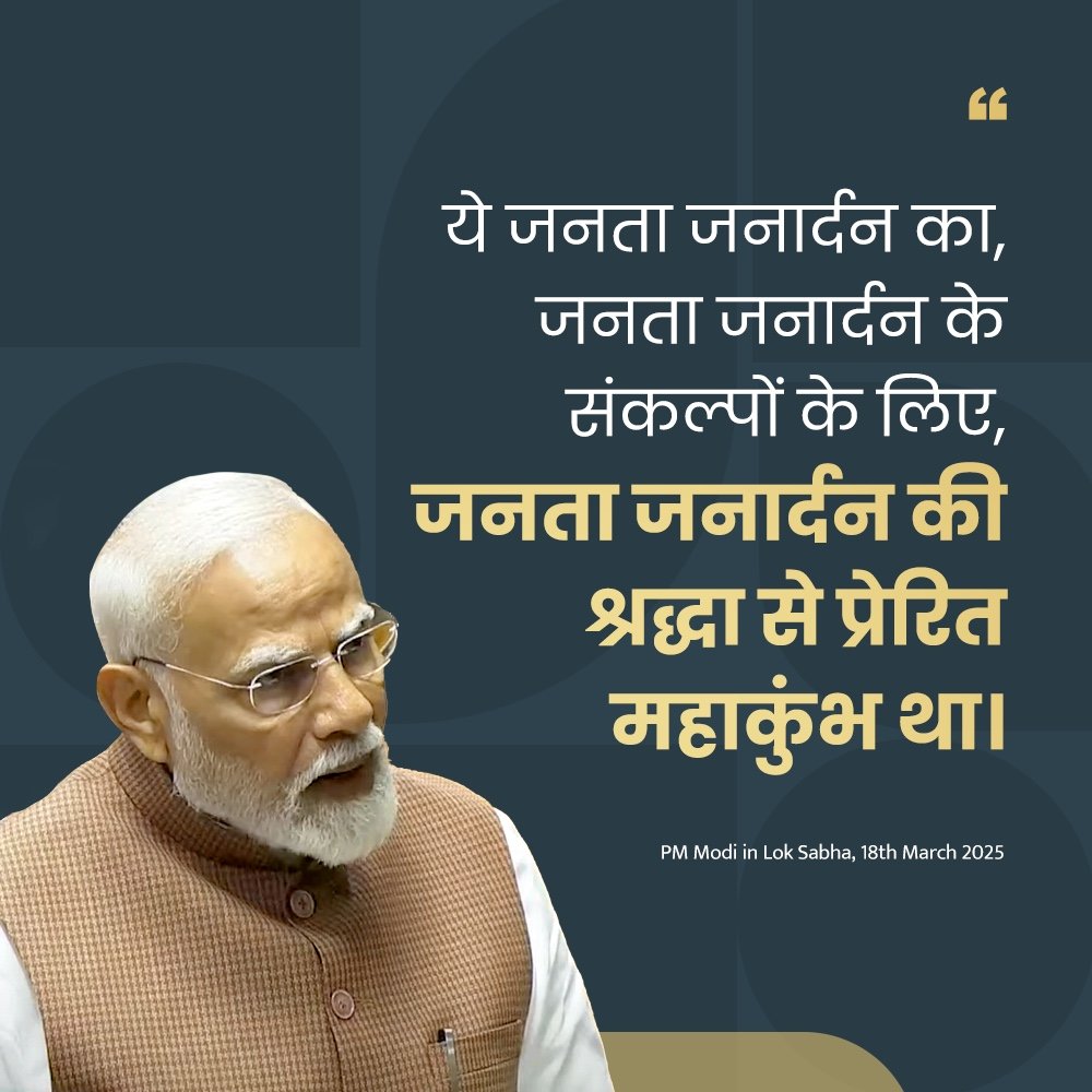 KrishnaGaurBJP's tweet image. कोटि-कोटि देशवासियों को नमन...

#pmmodiinloksabha