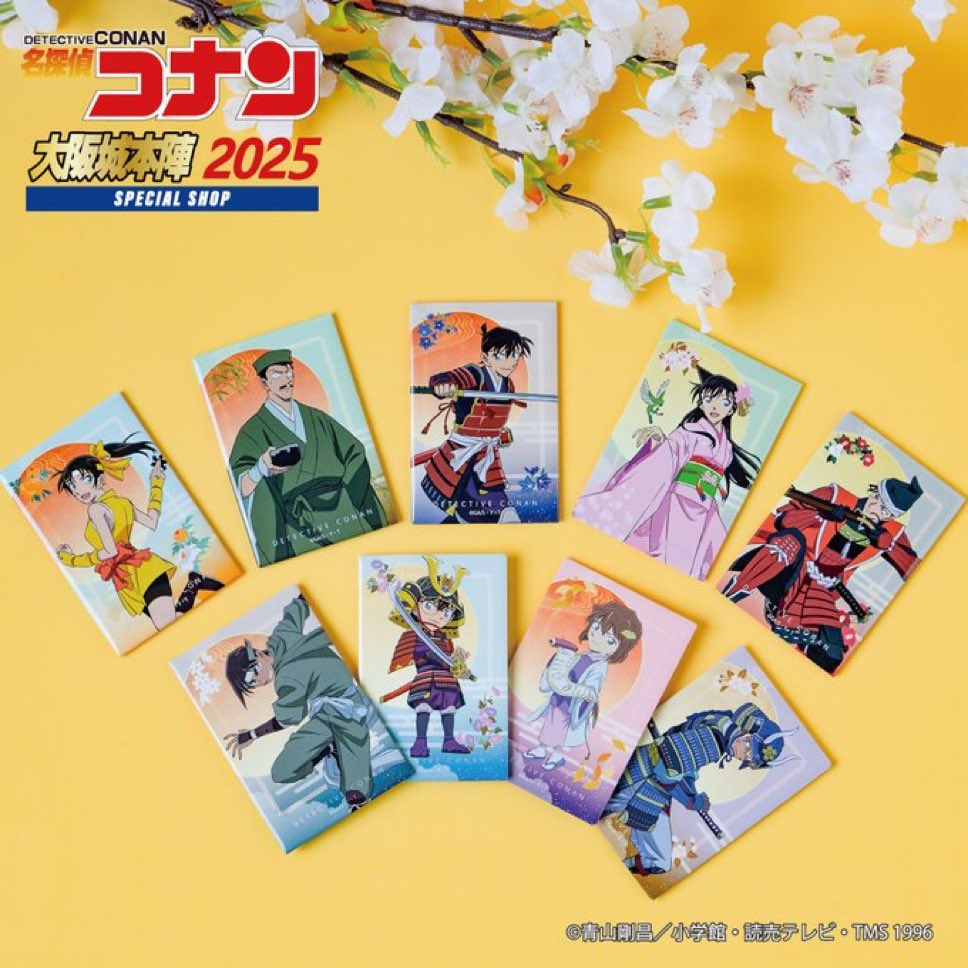 名探偵コナン 大阪城本陣 SPECIAL SHOP2025【公式】 on X