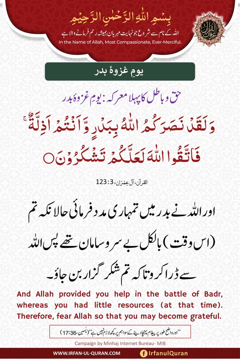سندس زہرا (@smb0_1) on Twitter photo 