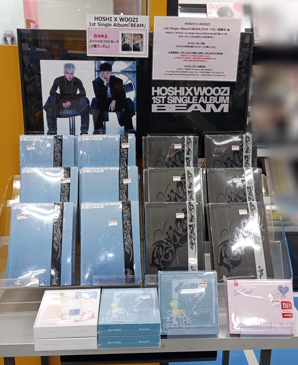 SEVENTEEN FACE THE SUN タワレコラキドロ ジョシュア