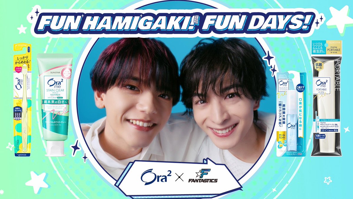 Emo_miu's tweet photo. #FANTASTICS が #Ora²(#オーラツー)の新アンバサダーに就任🪥🦷

⏬#中島颯太 がプロデュースするキャラデザインのコラボアイテムも発売👑
🔗https://t.co/iopaNy4yjr

@fantastics_fext @Ora2girls_CP #Emomiu💜 https://t.co/UoZsoosExp