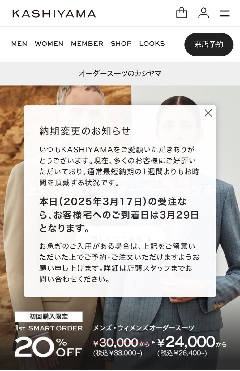 納期情報更新中］ ただいま多くのお客様にご好評いただいており
