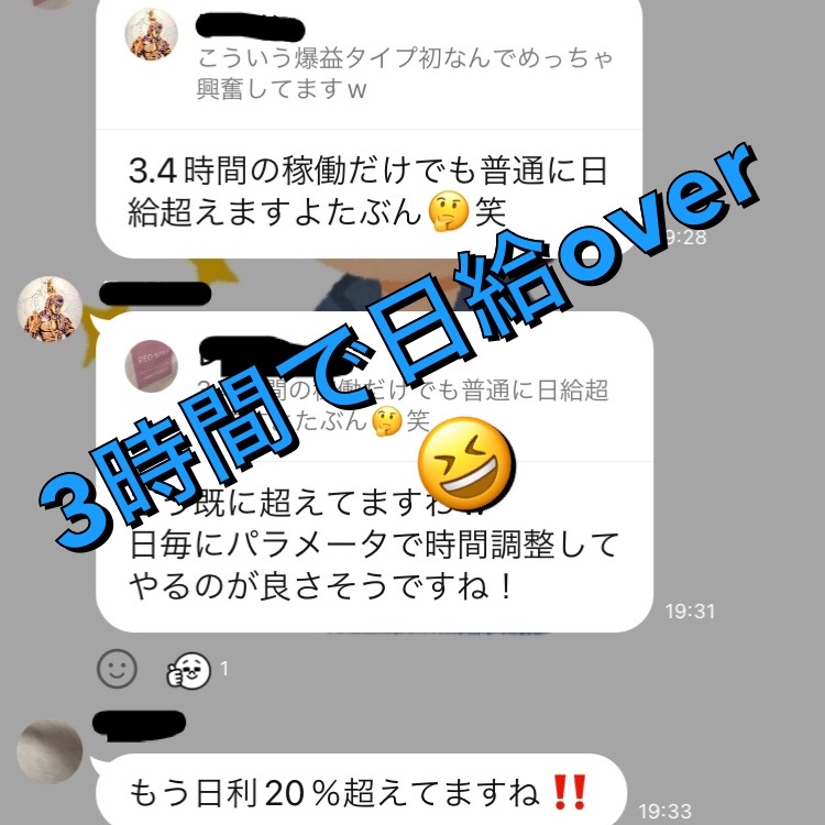 predatorbo8's tweet photo. 💥爆益モンスター始動💥

⚡️══⊹⊱⚡⊰⊹══⚡️

ぶっ壊れ爆利プレデター

⚡️══⊹⊱⚡⊰⊹══⚡️

僅か2週間で・・・
💴100→1500💴

1週間で300名超えオープンチャットは
連日『利確』で大盛況💎
元本回収者が続出⚜️

詳細はプロフィールのURLからどうぞ🌟

雇用統計 REGZA ひまそらあかね https://t.co/cIKWY499dN