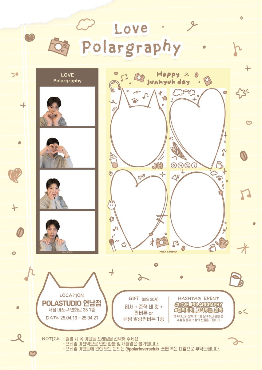 -` 𝙇𝙤𝙫𝙚 𝙥𝙤𝙡𝙖𝙧𝙜𝙧𝙖𝙥𝙝𝙮 ´-

사랑하는 준혁이의 생일을 맞아
프레임 이벤트를 진행합니다🤎

📷 폴라스튜디오 연남점
📷 2025.04.19 ~ 2025.04.21

#LOVE_POLARGRAPY
#준혁이가_그려주는_음악