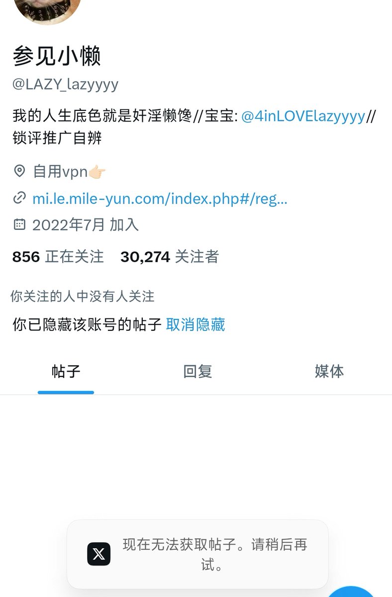 Posts with replies by testtttttaaa (@testtestttt3366) / X