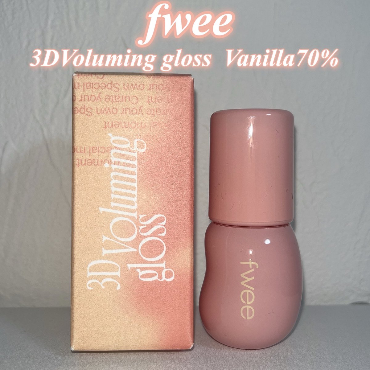 s2_pring06's tweet image. 《fwee 3Dボリューミンググロス 
B01 バニラ70%》
@powderroom_jp  様のプレゼント企画にて頂きました🤍

重ためのテクスチャーで、名前通り立体感を出してくれる！
むっちりちゅるちゅるリップになれます💓

春にぴったりのカラーで可愛いです🌷🌸
 #fwee  #フィー  #powderroom  #パウダールーム