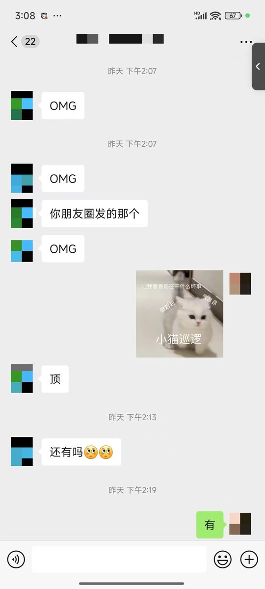 福利姬大白兔奶糖(不闲聊)分享的黄推图片3 - 网红私拍内容