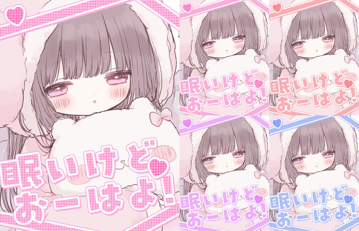 月島ポムポム🎀🤍新モ初配信11/28 (@14pom52) / Posts / X