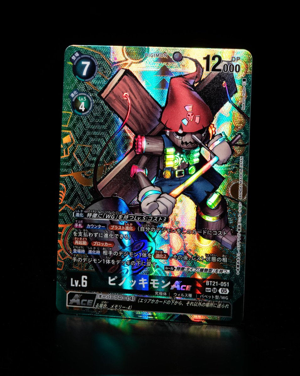 Digimon_Freaks's tweet image. Carta especial de arte alternativo para #Pinochimon Ace / #Puppetmon Ace del #DigimonCardGame Booster Set 21.

#Digimon #TCG