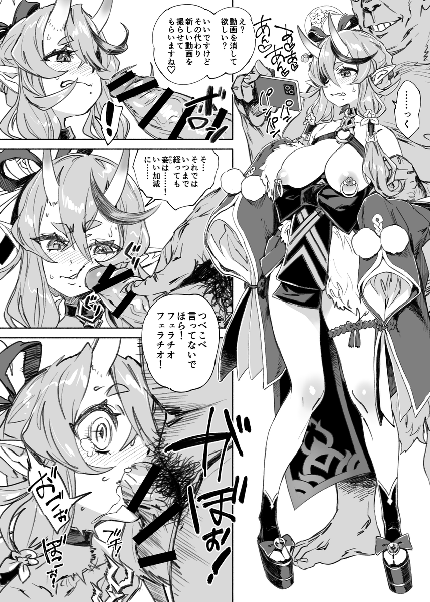 Skeb絵です👹
FANBOXに4ページの漫画あげてます。
ややリョナ成分あります。
https://t.co/frD3nuu0n3
ファンティアちょっと休止中です。 