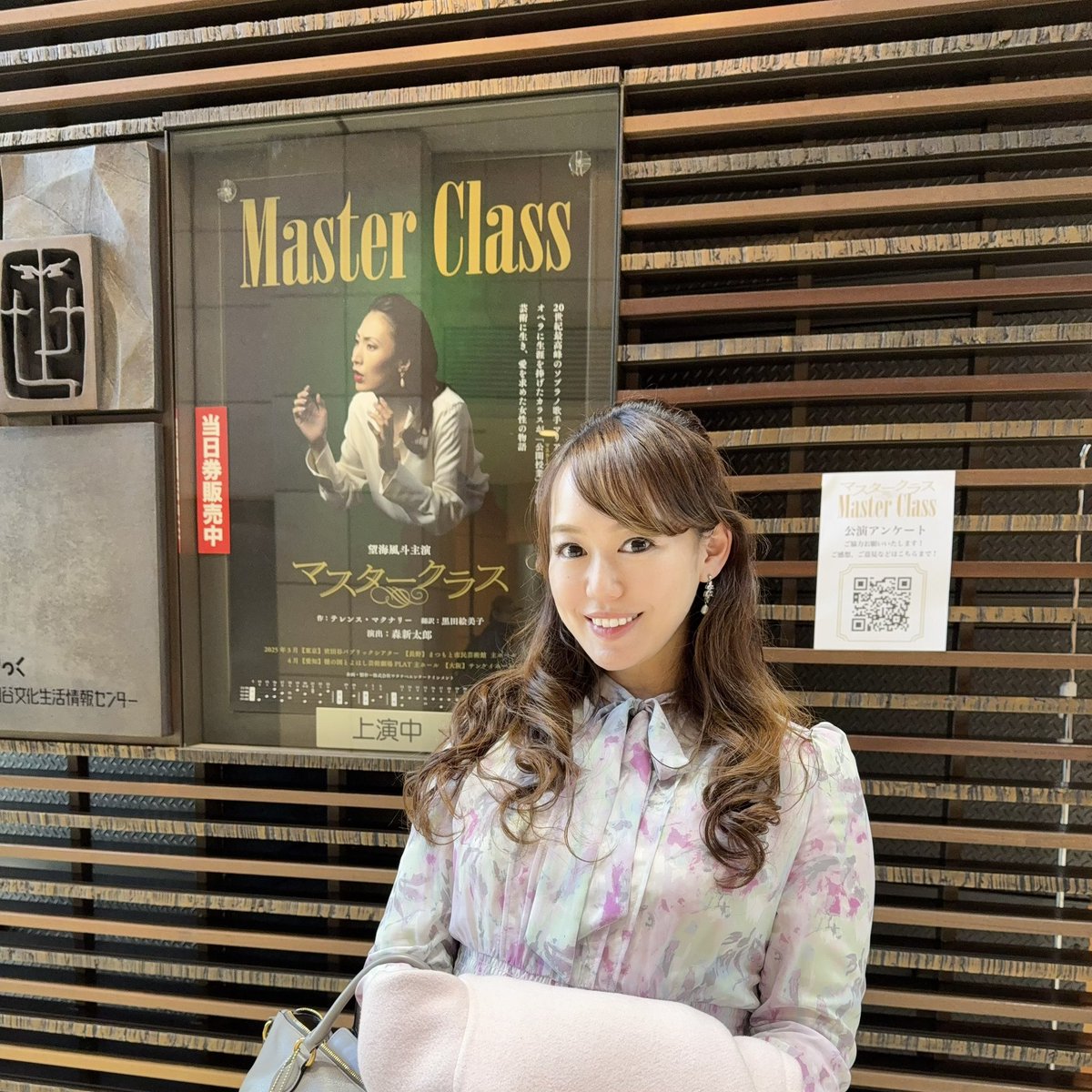 Master Class受講してきました🎼
リアルにマスタークラスを聴講している感覚になって、あるあるも多く共感したり、音楽・芸術への向き合い方、そして人生の大切なことを教えてくださり、引き込まれました✨✨
Into the Woodsでのお母様が、あのマリアカラスに…望海さん圧巻でした！！