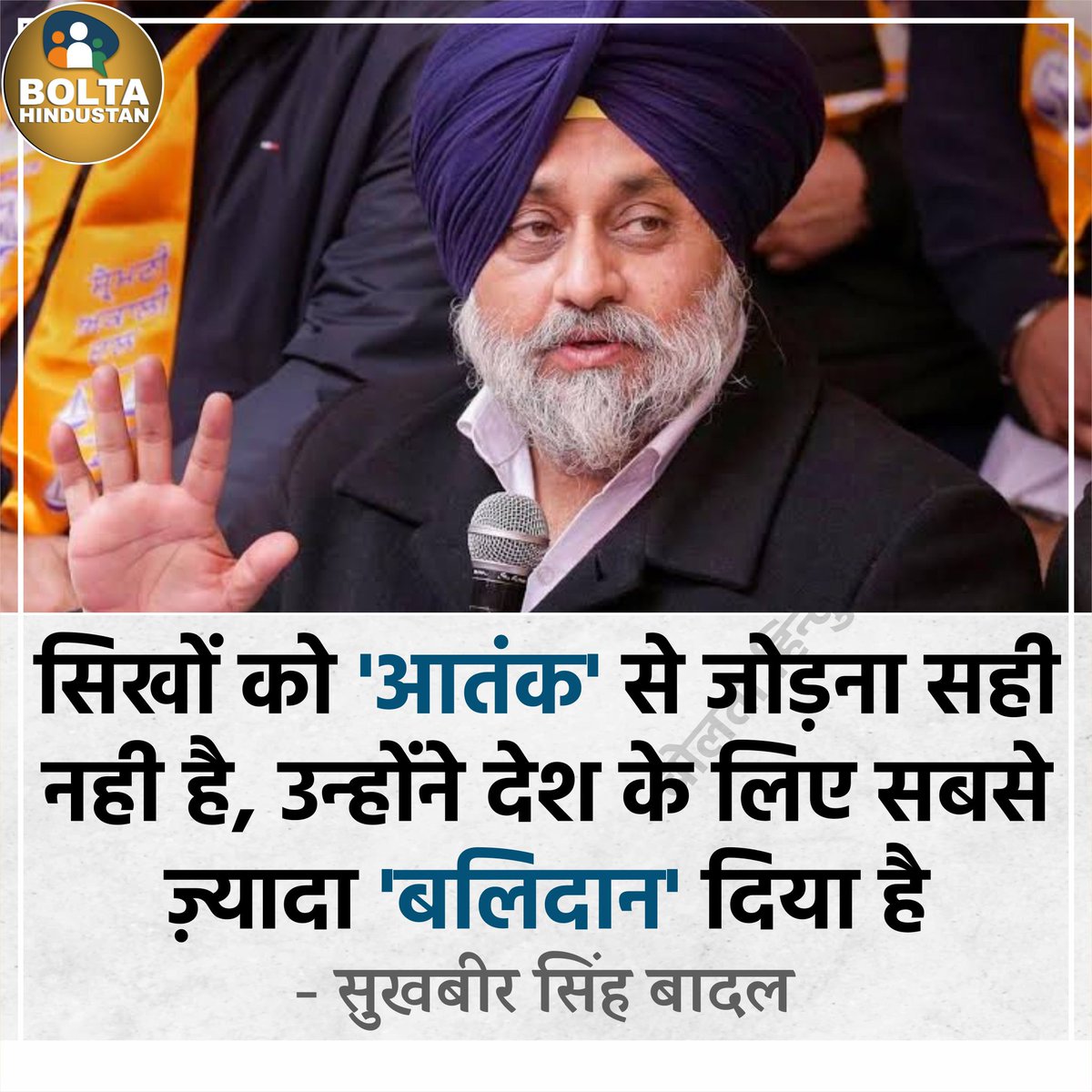 <a href="/JaikyYadav16/">Jaiky Yadav</a> पहली बार ज़िन्दगी में अच्छी बात कही है