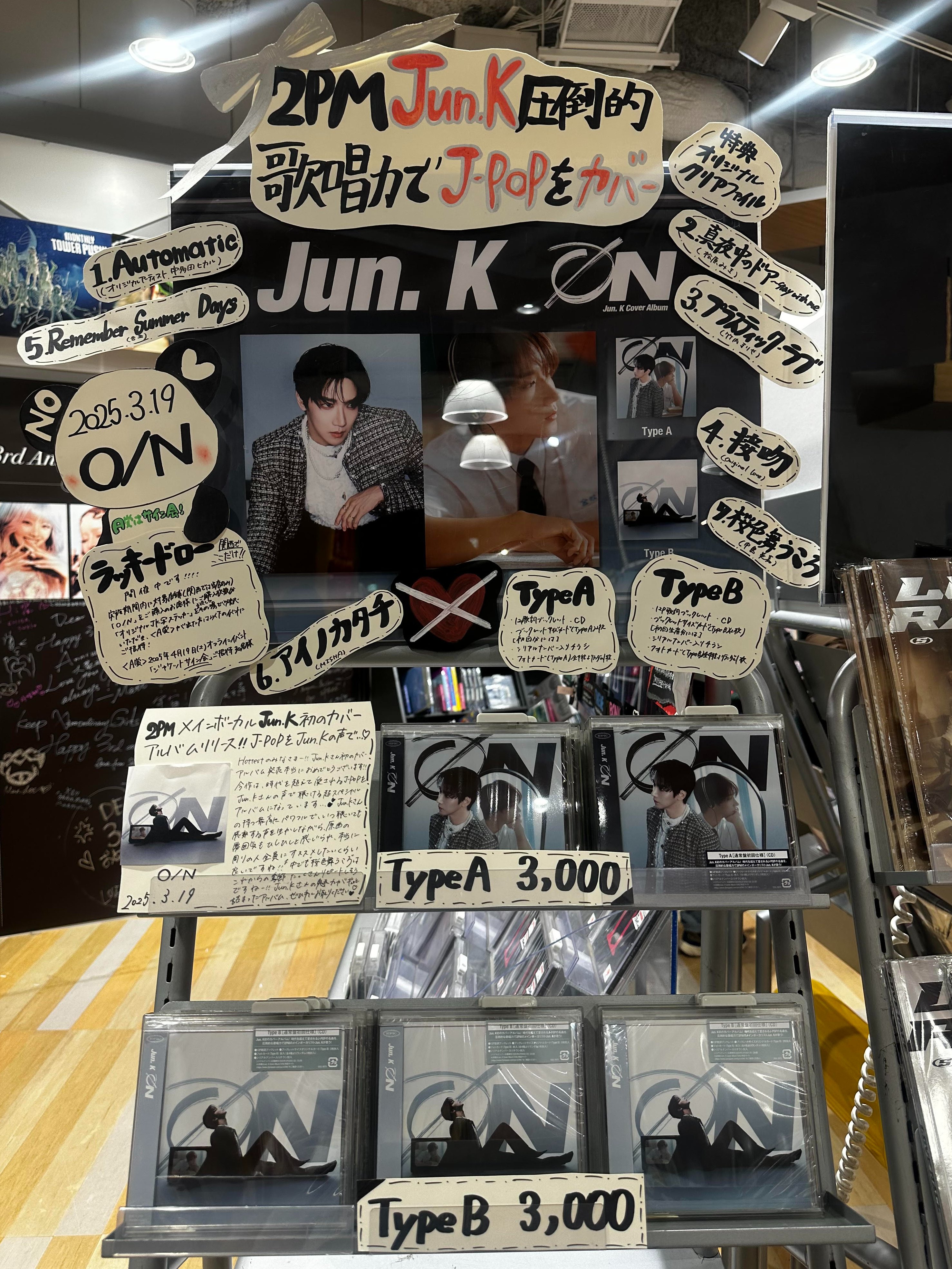 鏡,芳香剤　2PMジュノ、テテ 鏡,芳香剤 2PMジュノ、テテ junho-x-2.jpg