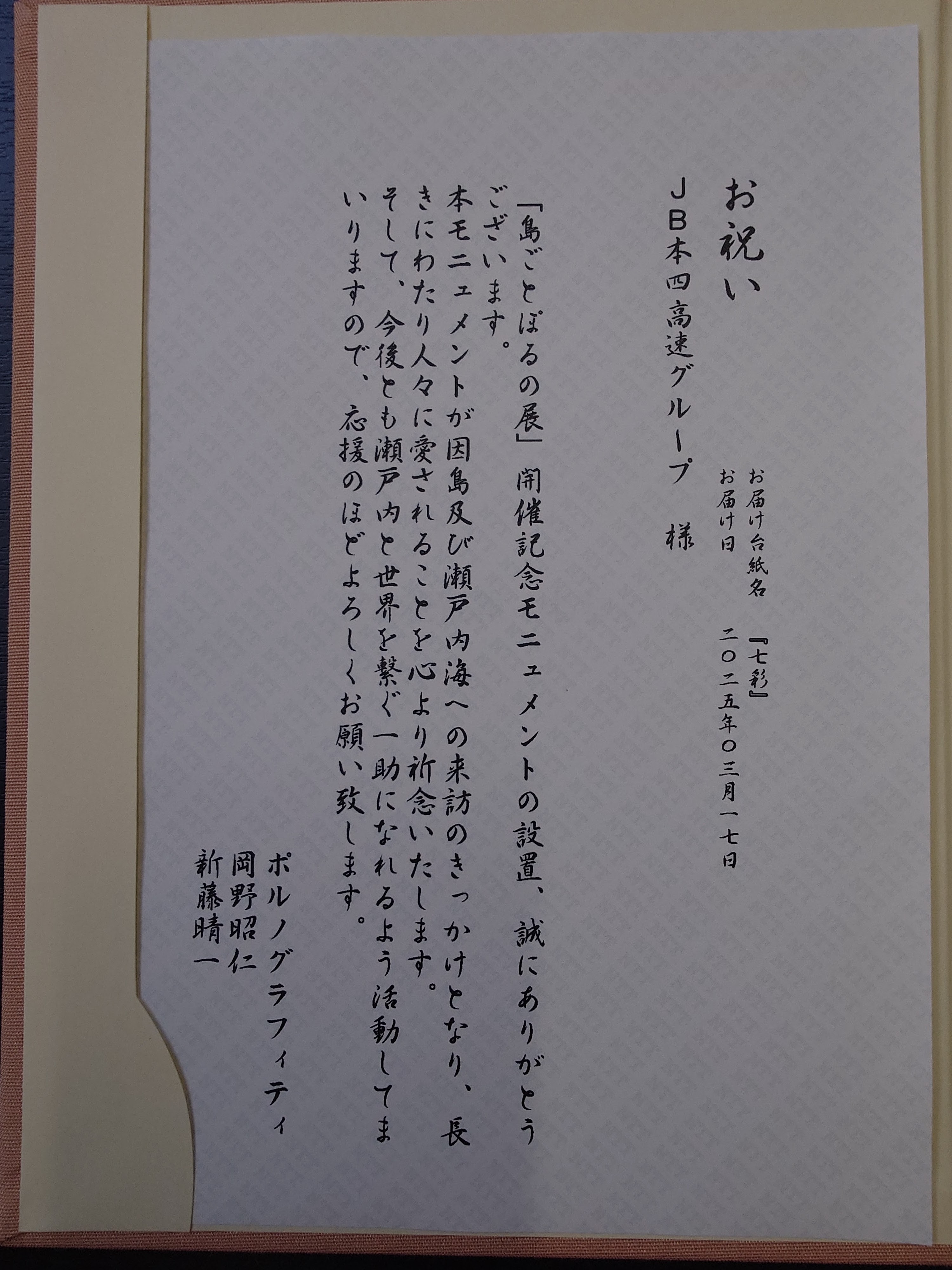 島ごとぽるの展 (@shimagotoPG) / X 島ごとぽるの展 (@shimagotoPG) / X