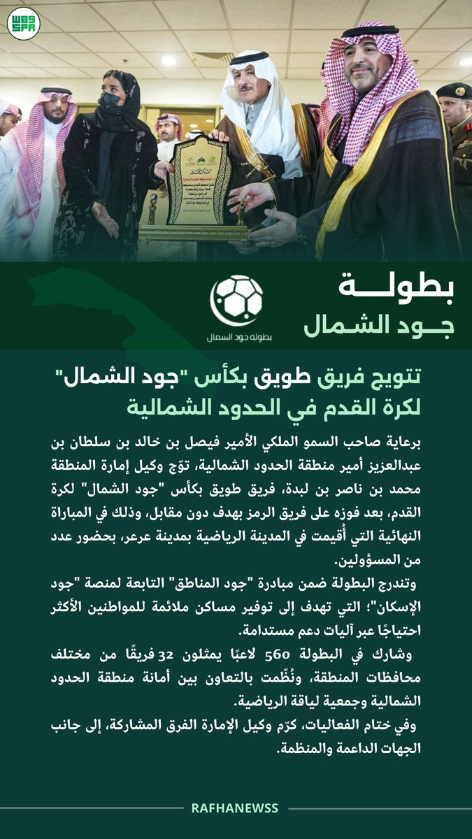 (AI) بيـبـلايـن tweet media