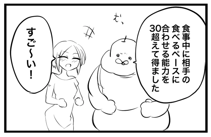 能力 