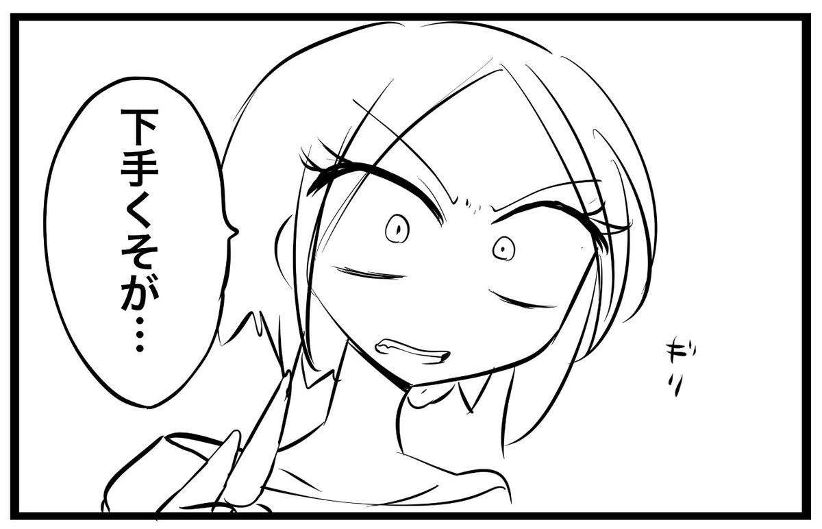 能力 