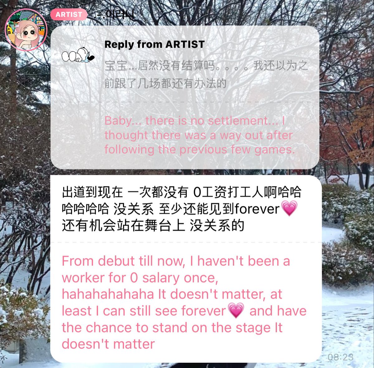 aishabear's tweet image. it’s been 6 years since EVERGLOW’s debut and they haven’t been paid ONCE.