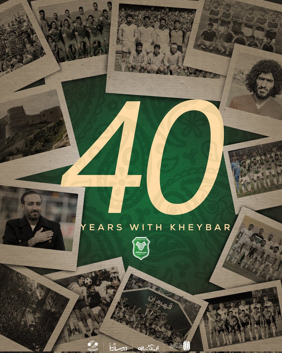 🟢⚽️به بهانه چهلمین سالروز تاسیس باشگاه خیبر و برای همه عزیزانی که برای موفقیت نماینده لرتباران در فوتبال ایران زحمت کشیدند.

ممنون برای لحظات زیبایی که ساختید💚🙏

🔸️شایان ذکر است که جشن با شکوه چهلمین سالروز باشگاه خیبر در آینده‌ای نزدیک برگزار خواهد شد.
#چهل_سال_با_خیبر