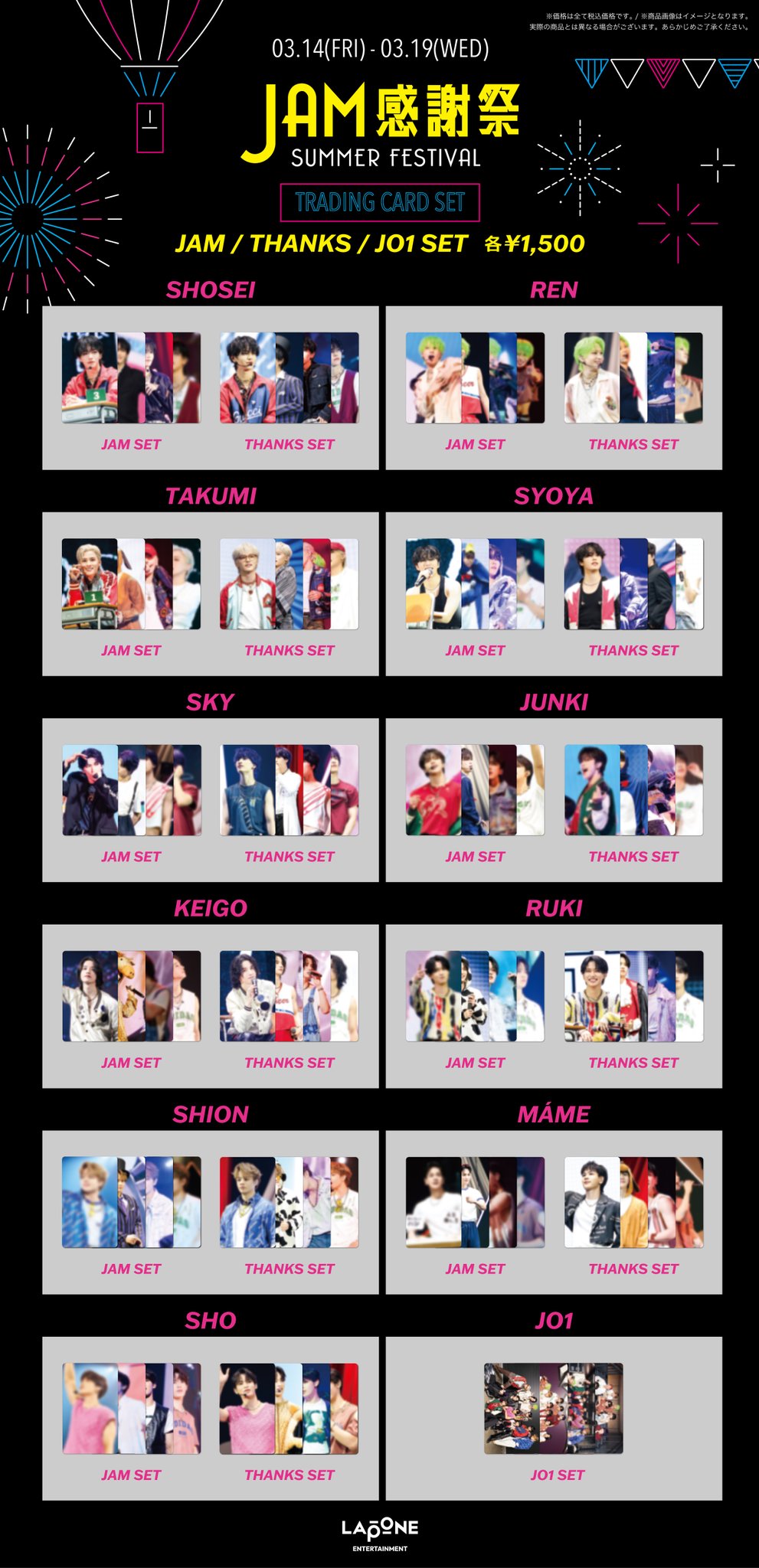 古着人気アイテム GmTootta0AAsEB8.jpg:large タレントカード