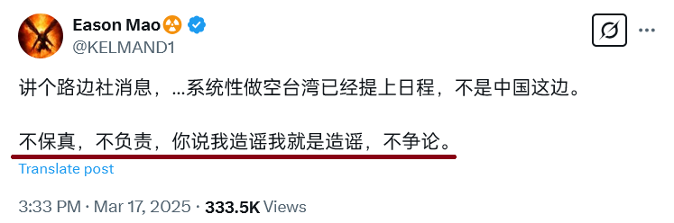 dukpasak's tweet photo. @KELMAND1 哈哈哈，难怪这一年多以来，从前张口闭口骂人“谣媒”“谣棍”的你再也不说别人造谣了，打不过就加入是吧？
🤣🤣🤣 https://t.co/80Xg5u1Nz9