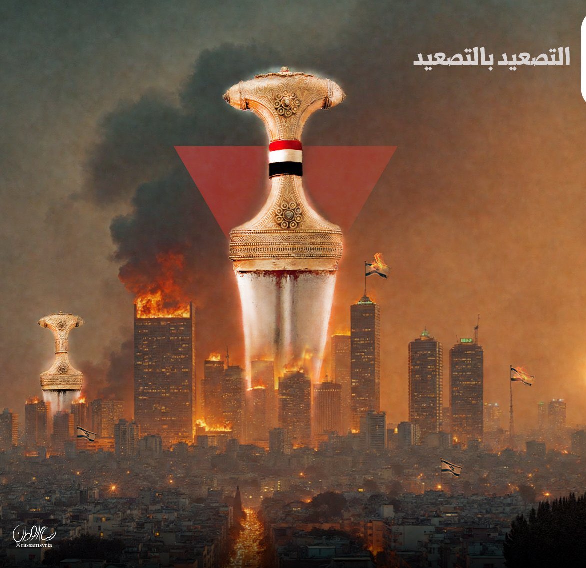 #غزه_تحت_القصف "نعم تل أبيب لم تعد صالحة للسكن. غادروا الآن".🔥⚡️
"תל אייב כבר לא ראוי למגורים עכשיו."
#الحوثي #غزة_الآن #إسرائيل #اسرائيل_إرهابية #الصهاينة