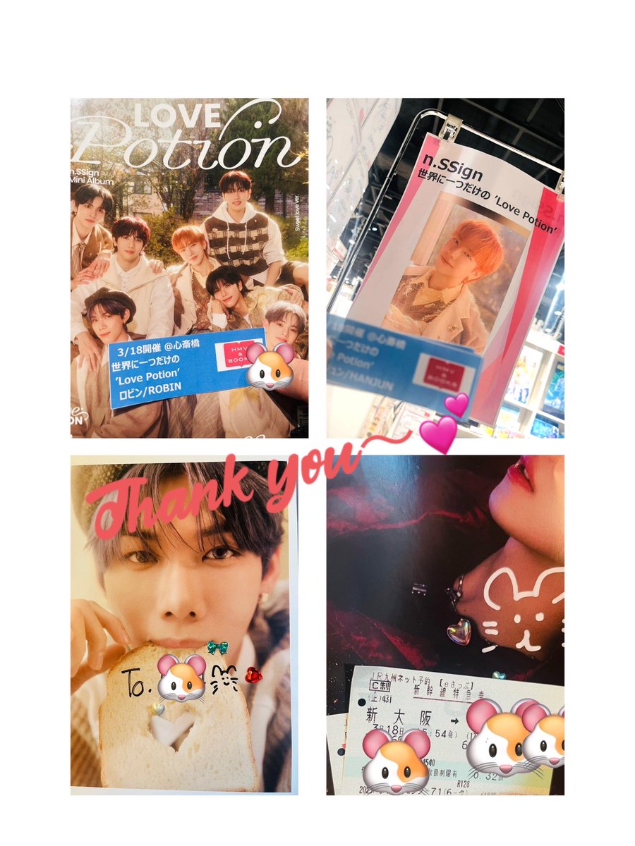 250318 HMV心斎橋 世界に一つだけの 'Love Potion