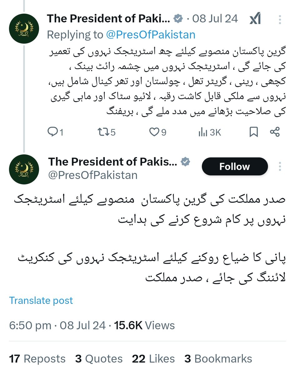 Arshad950161305's tweet image. Sir here is another proof that President Asif Ali zardari gave assent for the canals on Indus River mention benefit ls of canal on Indus River....
#NoCanalsOnIndus