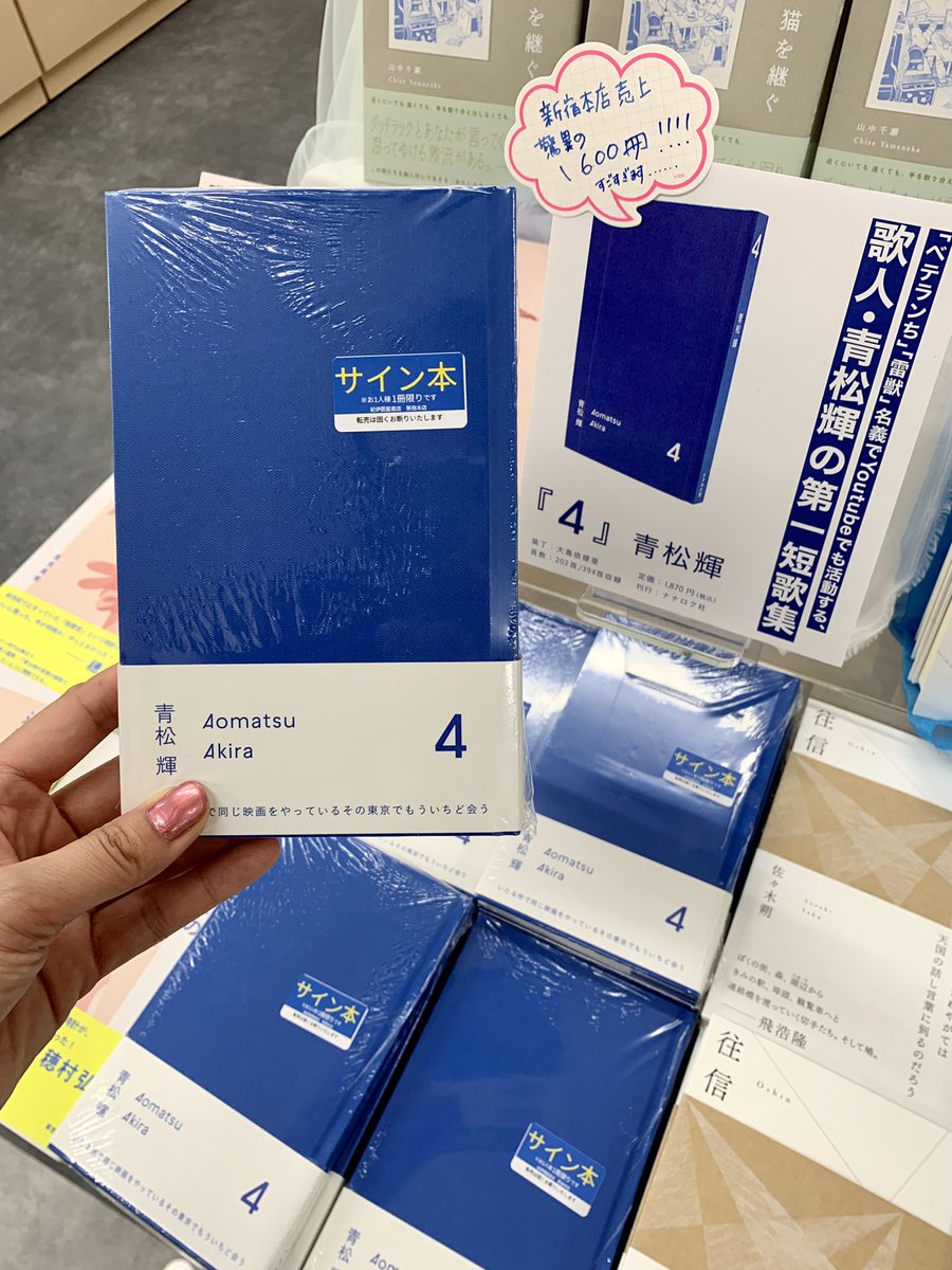 紀伊國屋書店　scripta 45冊セット 紀伊國屋書店 scripta 45冊セット