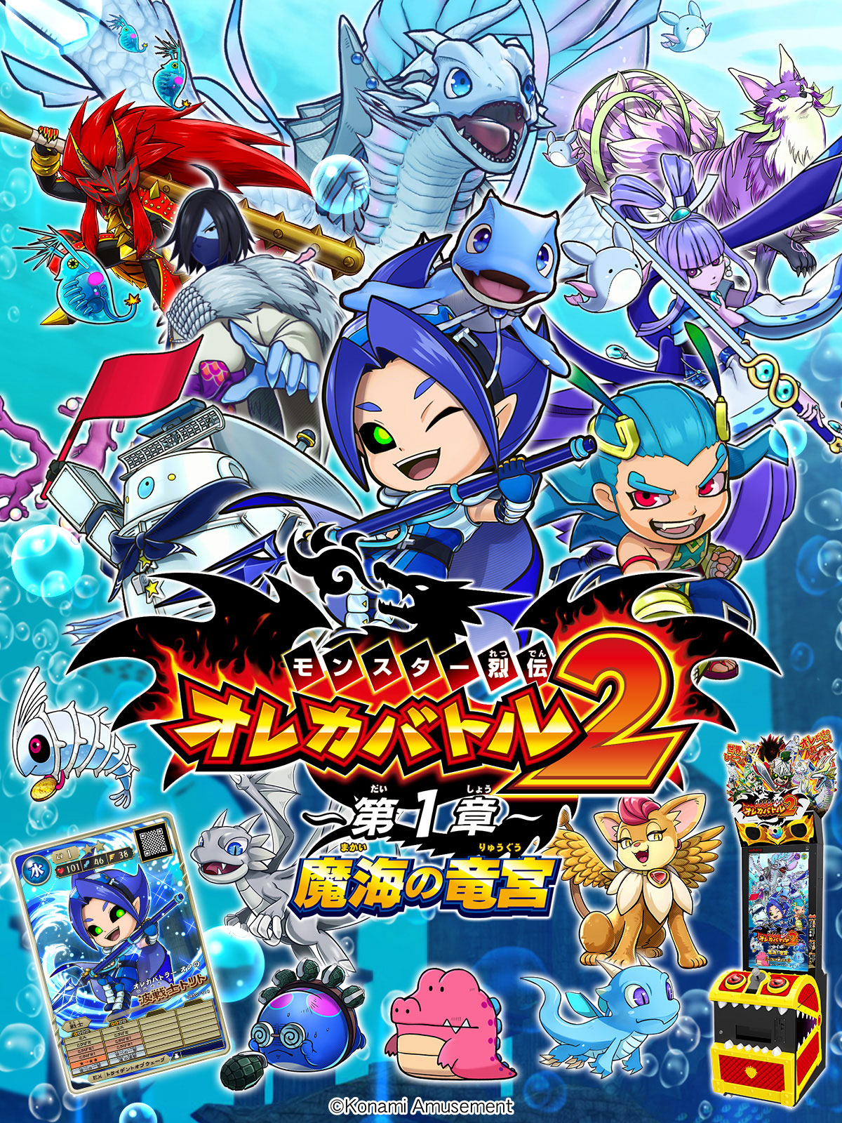 Amazon.co.jp: モンスター烈伝 オレカバトル（1） (てんとう虫